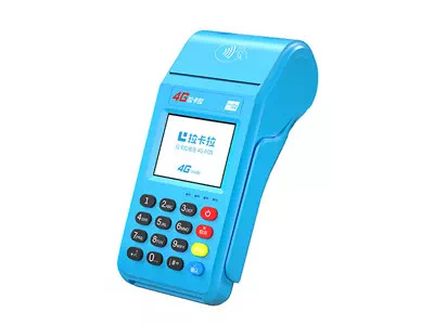 罗源拉卡拉传统大POS机